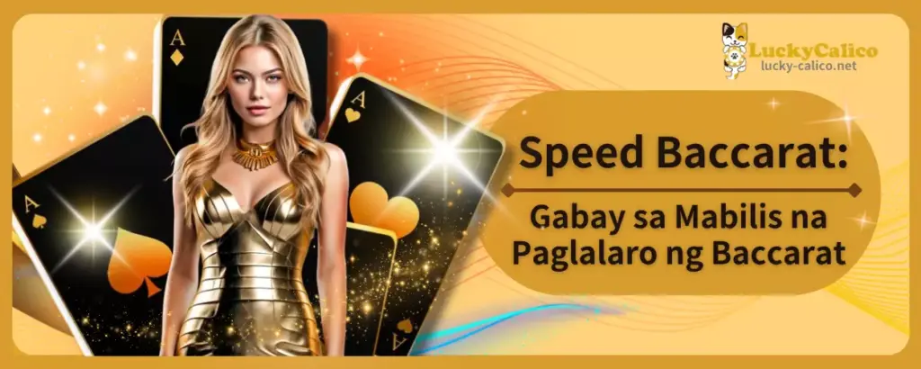 Speed Baccarat Gabay sa Mabilis na Paglalaro ng Baccarat