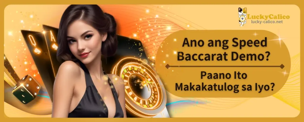 Ano ang Speed Baccarat Demo: Paano Ito Makakatulog sa Iyo