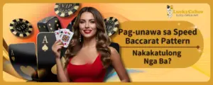 Pag-unawa sa Speed Baccarat Pattern, Nakakatulong Nga Ba?